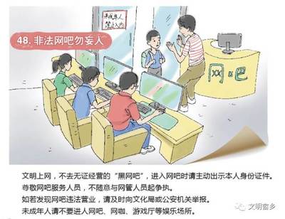共建文明縣城，你我攜手共筑清朗網絡空間