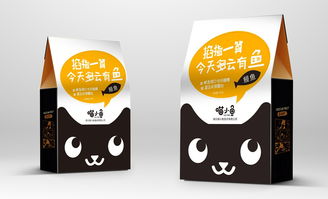 喵小魚系列包裝設(shè)計(jì)——基于網(wǎng)絡(luò)技術(shù)的創(chuàng)新實(shí)踐